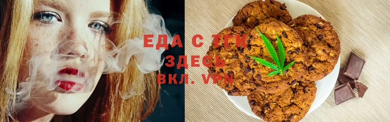 Еда ТГК конопля  это состав  Елизово  закладки 