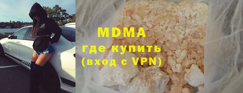 мега   Елизово  МДМА VHQ  магазин   